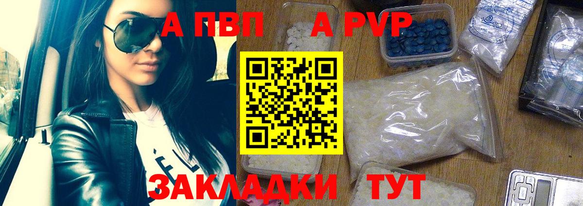 ТГК Майский