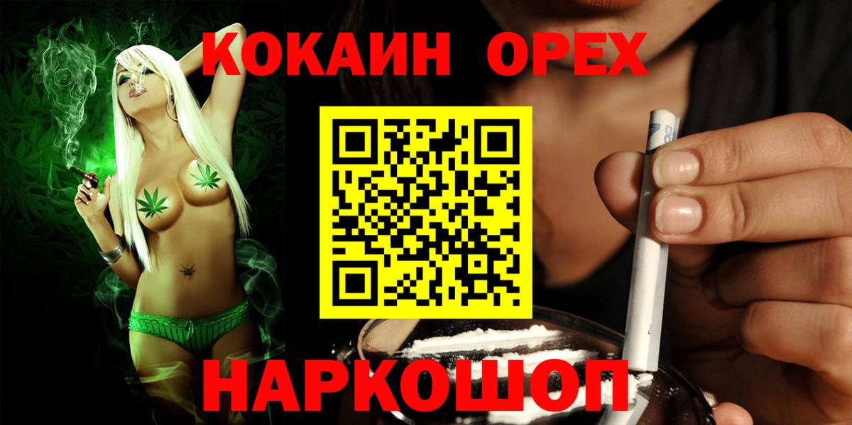 Cocaine Columbia  Вход с VPN  КОКАИН Эквадор  Кокаин  Майский 
