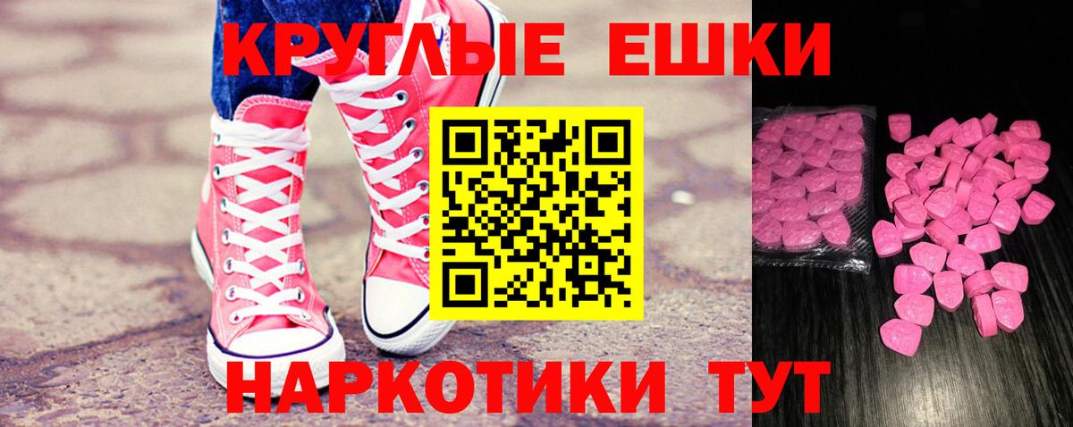 Майский  Экстази Philipp Plein  Ecstasy VHQ  Ecstasy  Вход с VPN 