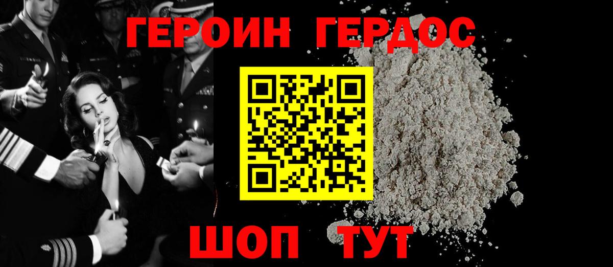 ГАШ  ГАШИШ  МЕТАМФЕТАМИН  КОКАИН  Вход с VPN  Майский  NBOMe  Меф МЯУ МЯУ кристаллы  Марихуана 