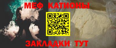 MDMA Ирбит