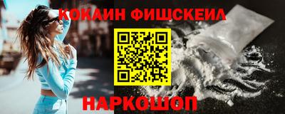MDMA Ирбит