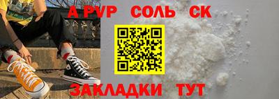 твердый Заволжье