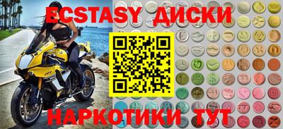 Альфа ПВП Ипатово