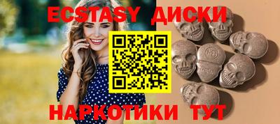 MDMA Ирбит