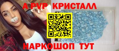 Альфа ПВП Ипатово