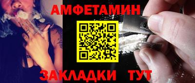 амф Изобильный
