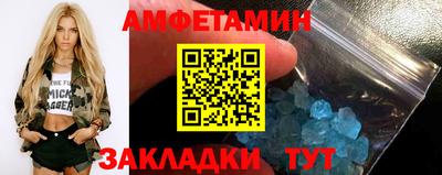 Альфа ПВП Ипатово