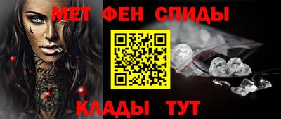 МДМА Жуковский