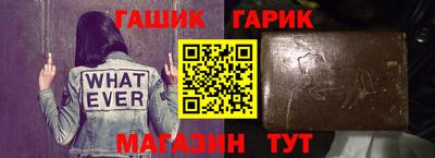 Альфа ПВП Ипатово