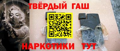 Альфа ПВП Ипатово