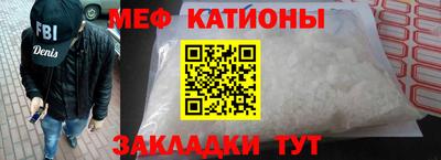 MDMA Ирбит