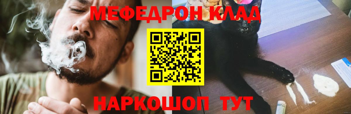 МЕФ 4 MMC  Вход с VPN  Меф  МЕФ  Майский 
