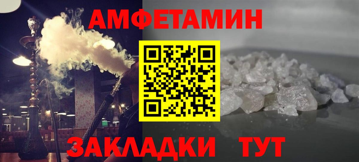 Первитин Декстрометамфетамин 99.9% Майский