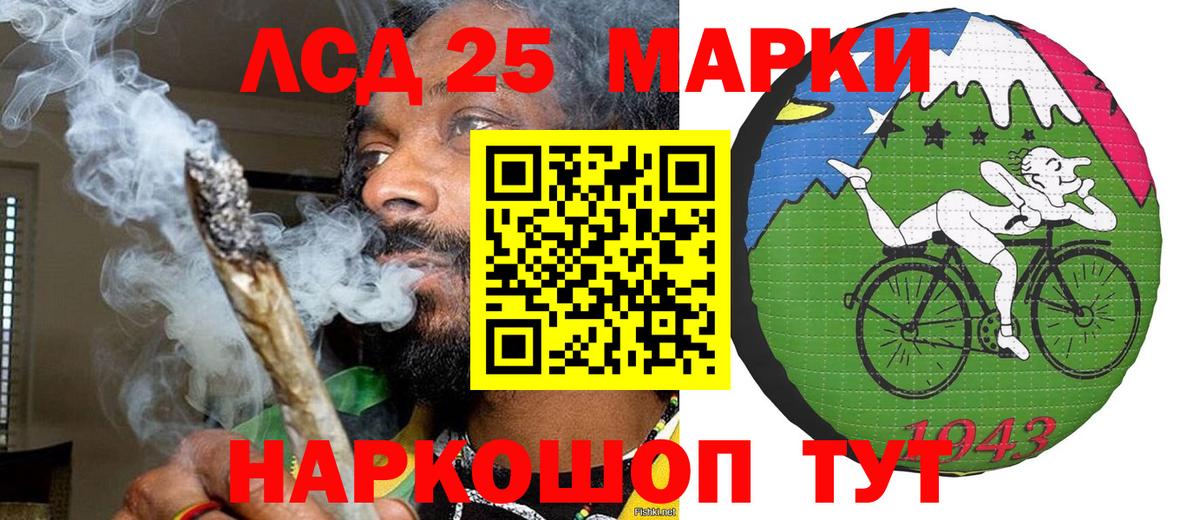 Майский  Наркотические марки 1,5мг  Вход с VPN 