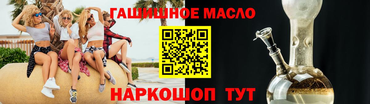 ТГК концентрат Майский
