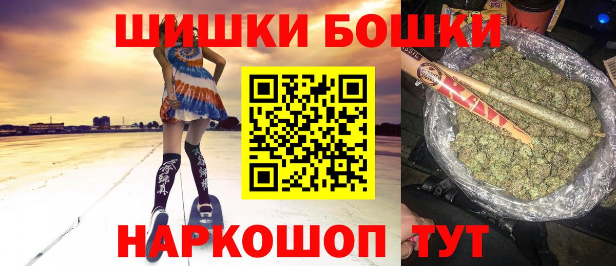 МАРИХУАНА гибрид Майский